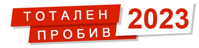 total 2023